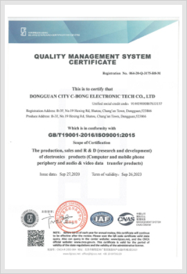 ISO9001